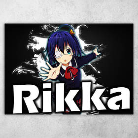 Плакат постер "Дивацтво коханню не перешкода / Love, Chunibyo & Other Delusions" №14