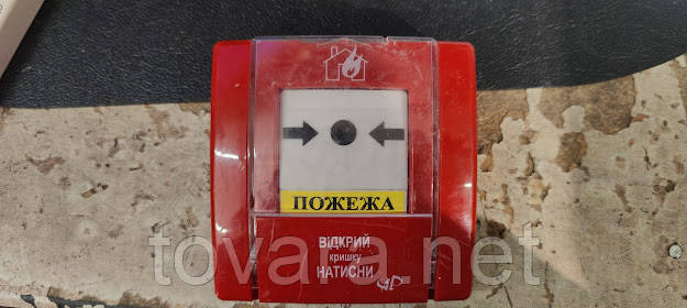 Пожежний вапна ручна SPR-1 No 242805102