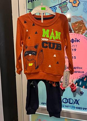 Костюм для хлопчика 6–9 міс  (YOLA.BABY.SHOP)