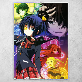 Плакат постер "Дивацтво коханню не перешкода / Love, Chunibyo & Other Delusions" №17