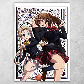 Плакат постер "Дивацтво коханню не перешкода / Love, Chunibyo & Other Delusions" №19