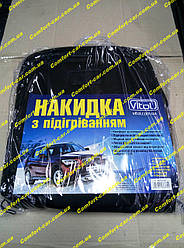 Накидка на сидіння з підігрівом Vitol H 23014