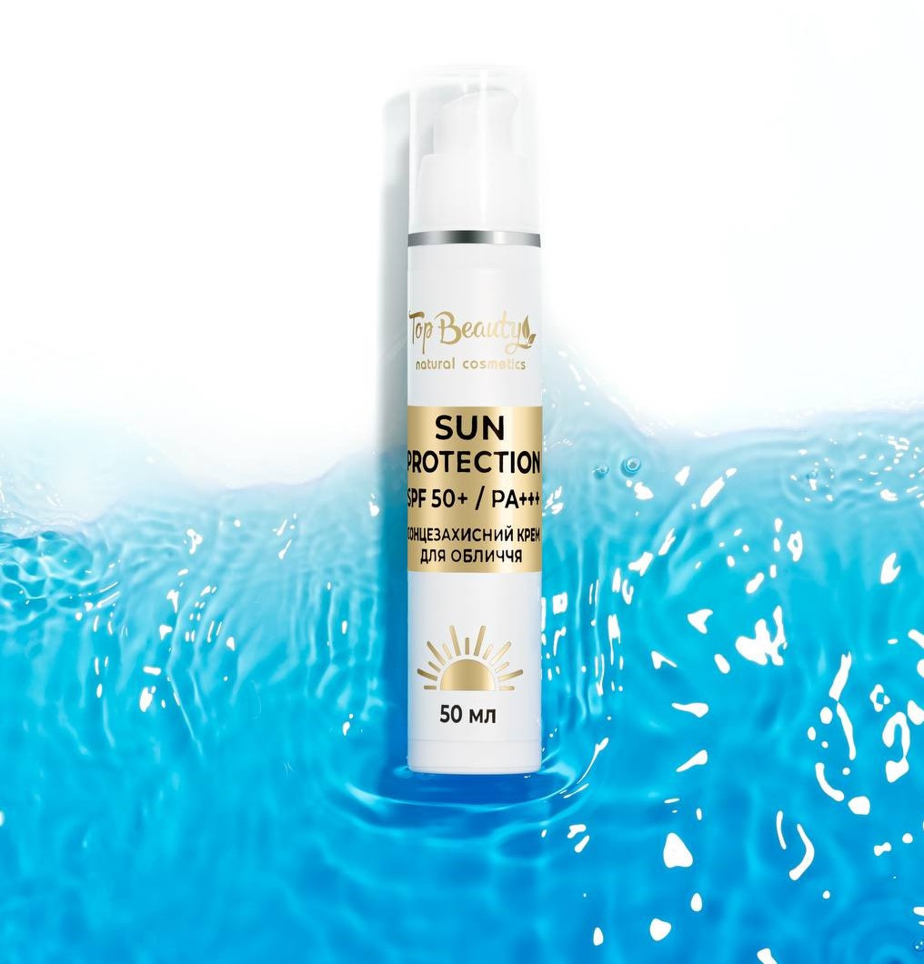 Зволожувальний сонцезахисний крем для Обличчя з колагеном SPF50 Top beauty sun cream 50 мл