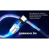Кабель магнітний Multicolor LED VOIN USB — Micro USB 3 А, 2 m (швидке заряджання/передавання даних, фото 3