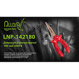 Alloid. Довгогубці діелектричні 180 мм 1000В (LNP-142180), фото 4