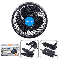 Вентилятор HX-T701E 4.5" 12 V 4 W + кліпс плавний регул-ка швидкості