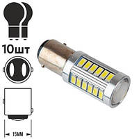 Лампа PULSO/габаритна/LED 1157/S25/BAY15d/P21/5W/33SMD-5730/24v/3w/285lm White