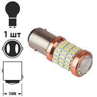 Лампа PULSO/габаритная/LED 1157/S25/BAY15d/P21/5W/51+9SMD-3014 with lens/12-24v/2w/300lm White