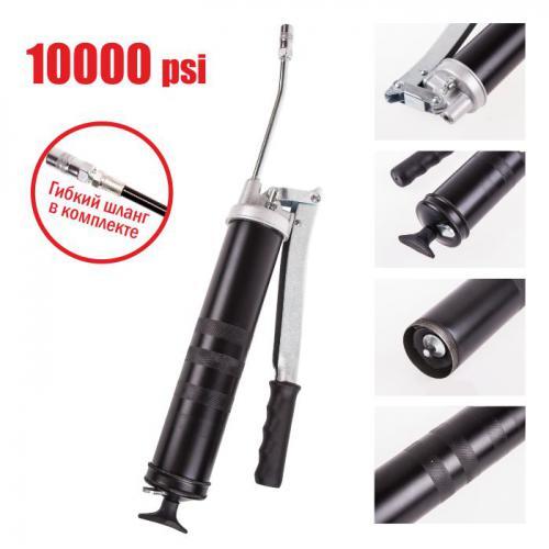 Alloid. Шприц для змащення 1011/10000psi/500 мл/+гин.шланг. (ШС-1011), фото 1