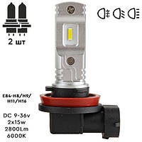 Лампи PULSO E84-H8/H9/H11/H16/ 2835/9-36v/2x15w/2800Lm/6000K