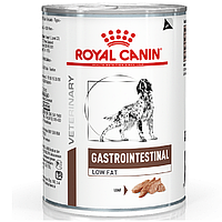 Корм д/соб Роял Royal Canin GASTRO INT LOW FAT gastrointestinal гастроінтестинал з обмеженим вмістом жирів