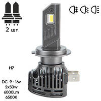 Лампи PULSO VO-H7/LED-chips Flip chip/9-16V/2*50W/6000Lm/6500K
