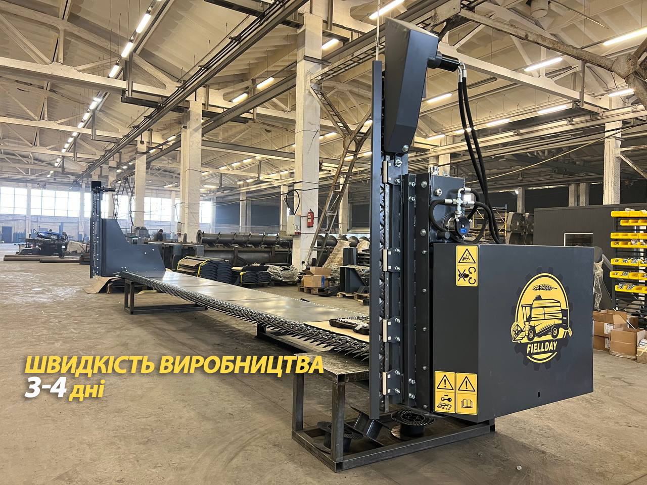 Устройство для уборки рапса 7.0 м