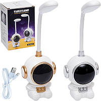 Настільна лампа LED ("Космонавт", від акумулятора та мережі, 21см) 310-2