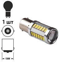 Лампа PULSO/габаритная/LED 1156/S25/BA15s/P21W/33SMD-5730/12v/3w/285lm White