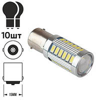 Лампа PULSO/габаритная/LED 1156/S25/BA15s/P21W/33SMD-5730/24v/3w/285lm White