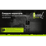 Alloid. Сверло корончатое твердосплавное по металлу 75мм, фото 2