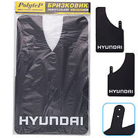 Бризковики "Sport Master" XL 230*375 HYUNDAI чорний 2 шт.
