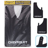 Бризковики "Sport Master" XL 230*375 CHEVROLET чорний 2 шт.