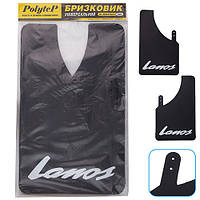 Бризковики "Sport Master" XL 230*375 LANOS чорний 2 шт.