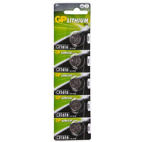 Батарейка GP дискова Lithium Button Cell 3.0V CR1616-7U5 літієві