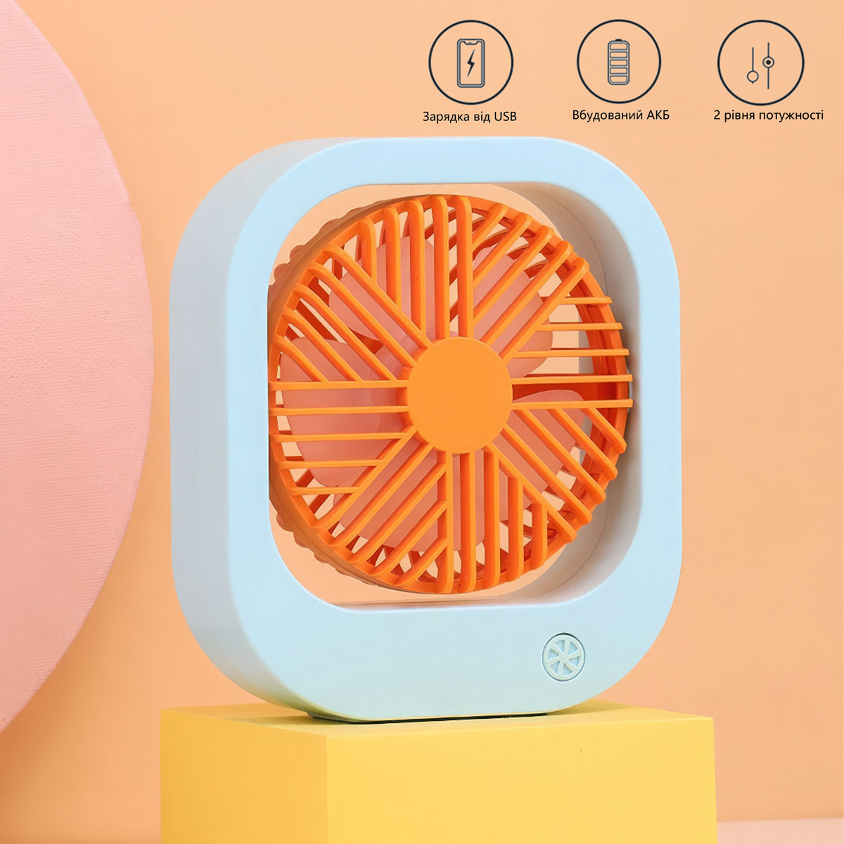 Вентилятор настільний DianDi USB Fan SQ2177 Blue ручний міні вентилятор на акумуляторі - юсб вентилятор