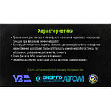 Alloid. Пістолет для герметика (алюмінієва туба) 600 мл CG-05107 380мм, фото 5
