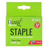 Alloid. Скоба гартована для будівельного степлера 12 мм х 0,7 мм, тип 53 (1000 шт.), фото 2