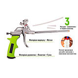 Alloid. Пистолет для монтажной пены GF-0522 с прорезиненой ручкой, фото 3