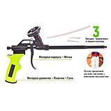 Alloid. Пистолет для монтажной пены GF-0523 с тефлоновым покрытием, фото 3