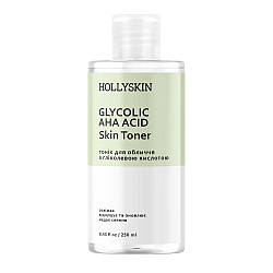 Тонік для обличчя Hollyskin Glycolic AHA Acid Skin Toner 250 ml