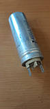 Конденсатор сушильної машини Miele пусковий 8μF 450,E33.C78-50084F,05724750 ОРІГИНАЛ НОМЕРНИЙ Б/У., фото 3