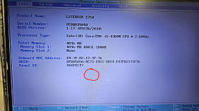 Матриця 15,6" B156XW04 V.7 (1366*768, 40pin, LED, SLIM) матова, роз'єм праворуч УЦІНКА