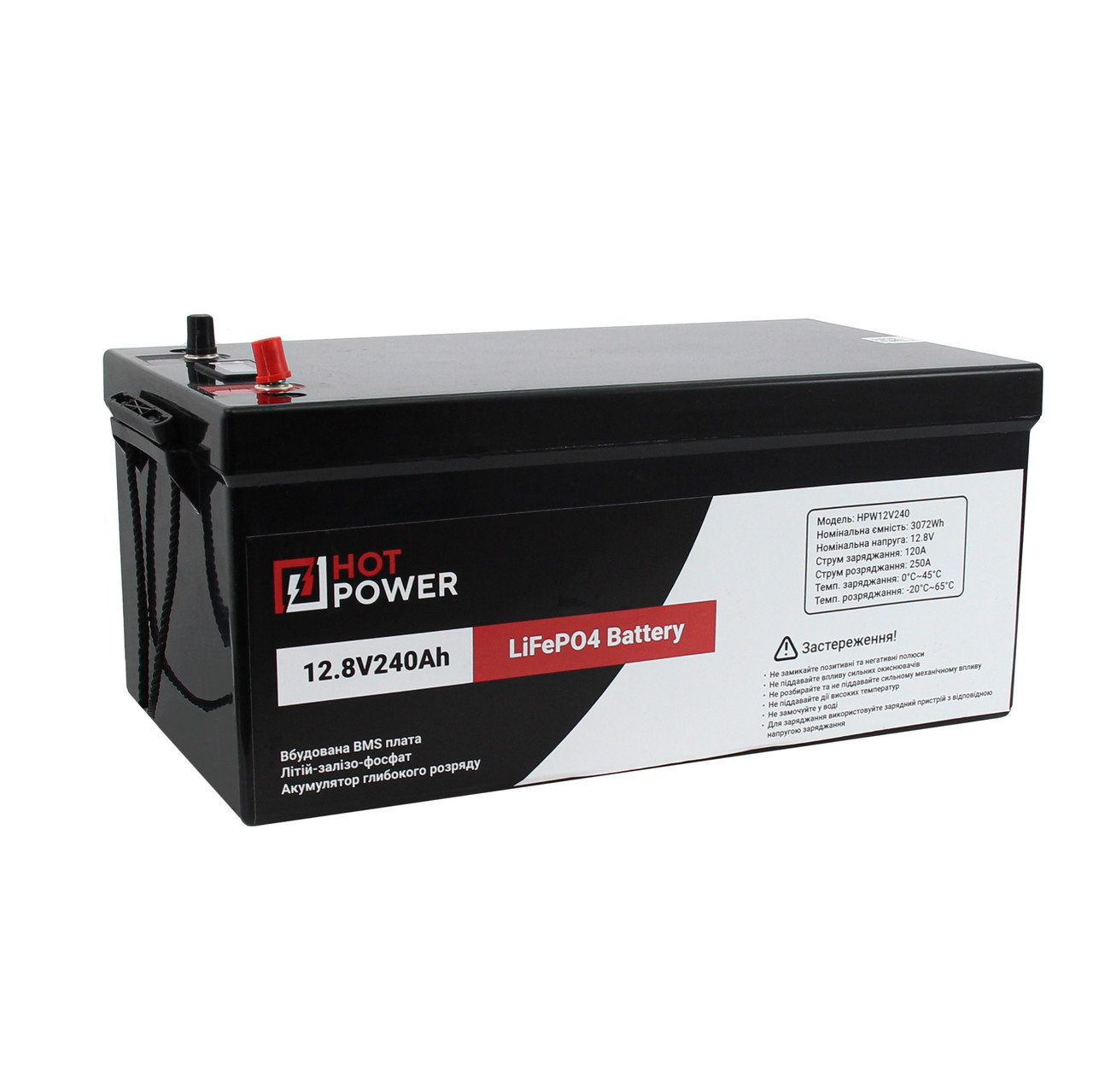 Літій-залізо-фосфатний акумулятор 12V/240AH (3072W*h) із вбудованою BMS-платою