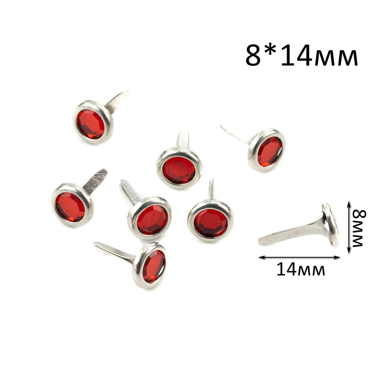 Брадси для рукоділля 8*14 мм Червоні 10 шт. BRM081, фото 1