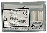 Штифти паперові  Pearl Endopia / Перл Ендопіа 0,2 №45 (200 шт.)