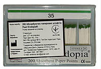 Штифти паперові  Pearl Endopia / Перл Ендопіа 0,2 №35 (200 шт.)