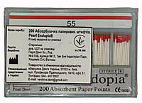 Штифти паперові  Pearl Endopia / Перл Ендопіа 0,2 №55 (200 шт.)