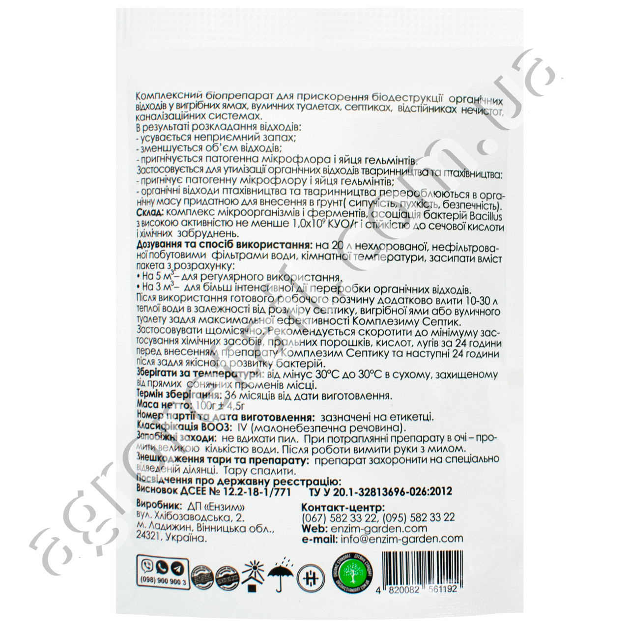 Порно әйел секс iF