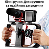 Ріг тримач для смартфона Клітка кріплення телефону на штатив з ручками для відеозйомки Ulanzi Rig Pro, фото 6