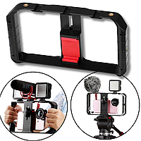 Риг держатель для смартфона Клетка крепление телефона на штатив с ручками для видеосъемки Ulanzi Rig Pro