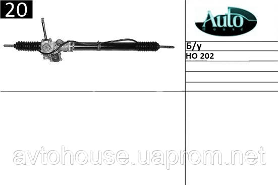 Рульова рейка з Г/HO 202 Honda Accord / Rover 600 93-97г