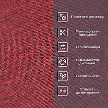 Лляні теплі шпалери на самоклейці 2800х650х2мм Бардо меланж (D) SW-00001492, фото 5