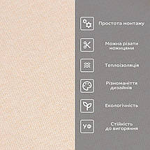 Лляні теплі шпалери на самоклейці 2800х650х2м Персиковий відтінок (D) SW-00001493, фото 5