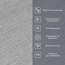 Лляні теплі шпалери на самоклейці 2800х650х2мм (D) SW-00001494, фото 5