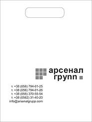 Пакет банан 40х50 см. Печать изображения в 2 цвета. Этот размер подходит для упаковки объемных вещей и подарков.