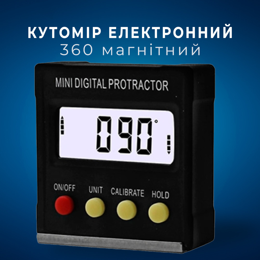 Електронний кутомір Міні 360 магнітний, рівень, транспортер MT-2010, з цифровою індикацією, діапазон 0-90°