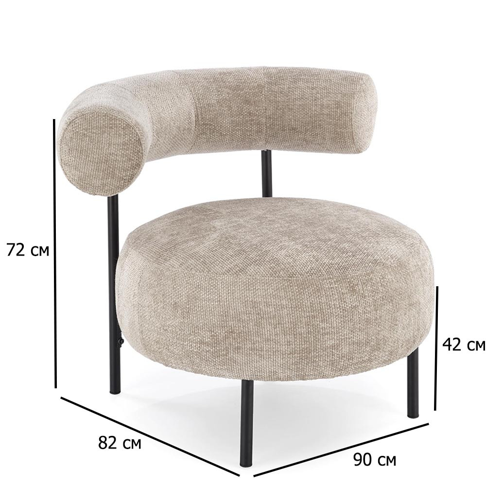 Крісло з низькою посадкою Hazard бежеве з оббивкою з тканини на чорних ніжках у кімнату, фото 1
