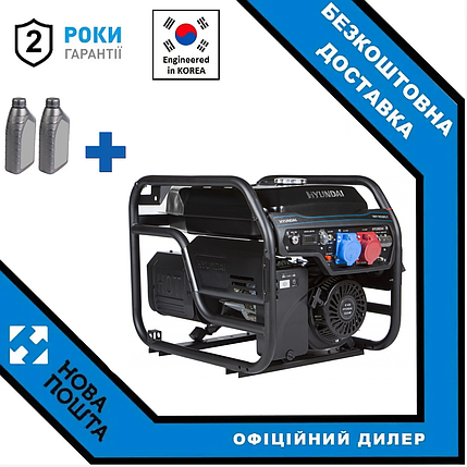 Бензиновий генератор Hyundai HHY 9050FE-T 6,5 кВт, фото 1