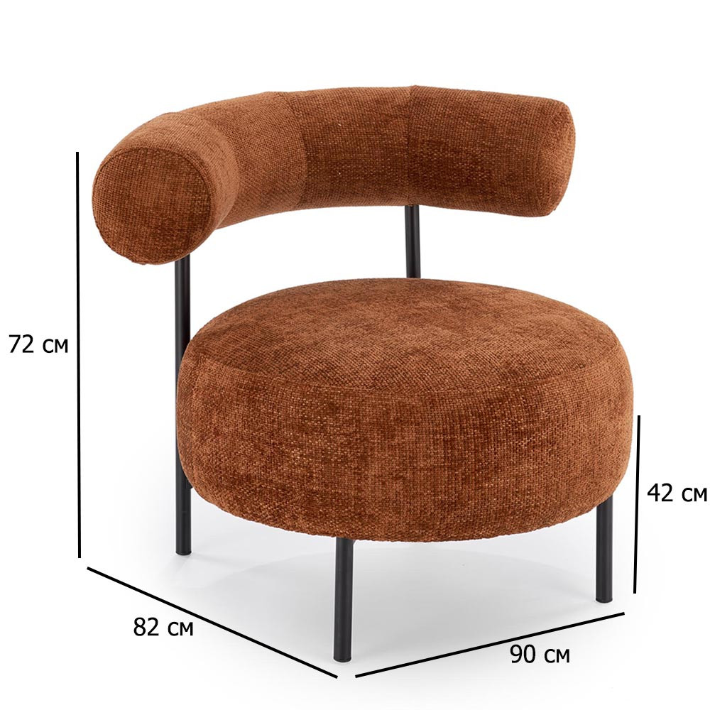 Кругле крісло тканинне Hazard кольору кориця на чорних металевих ніжках у зал у стилі лофт, фото 1